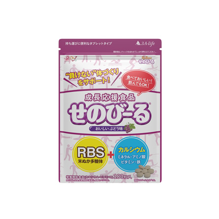 せのびーる ぶどう味