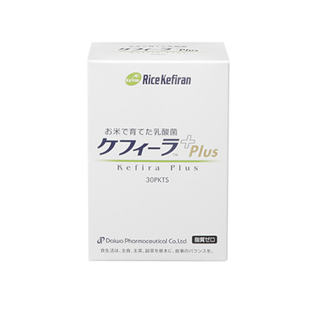 ケフィーラプラス
