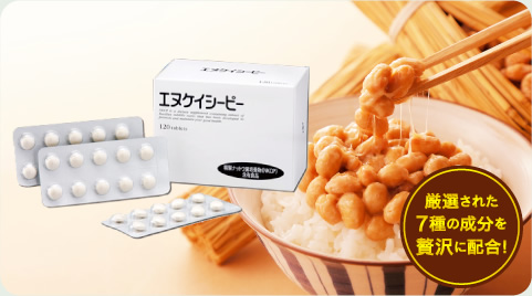 NKCPエヌケイシーピー