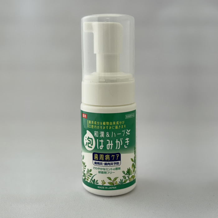 和漢＆ハーブ泡はみがき　100ml